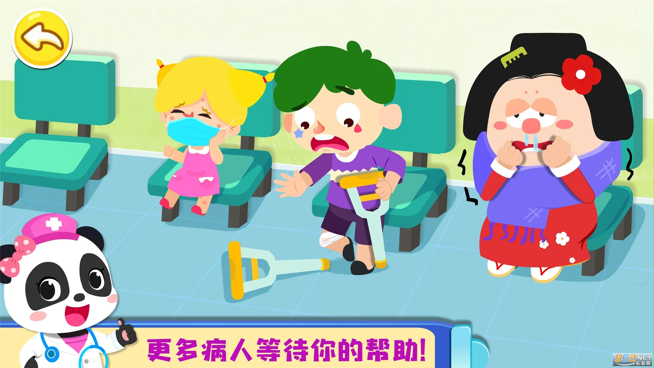 ������������2026�ٷ�����v9.89.99.00 �ֻ����ͼ