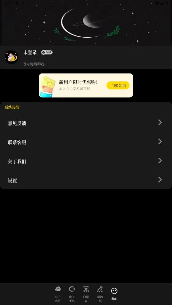 ���ս�ѹ����׿���ֻ���v3.6.2 �ֻ����ͼ