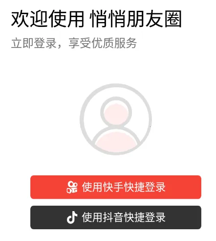 ��������Ȧ2026���ذ�װ