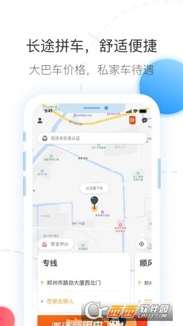 ƴ�����а�׿���ֻ���v6.7.8 �ٷ������ͼ