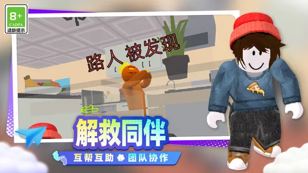 ����С���ð��v1.0.1 ��Ѱ��ͼ