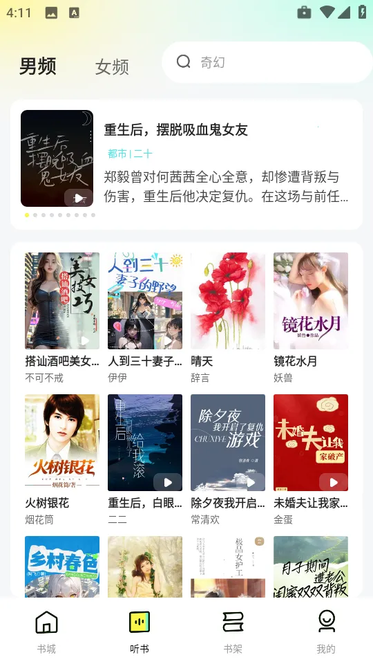 �������С˵v1.0.2 �ֻ����ͼ