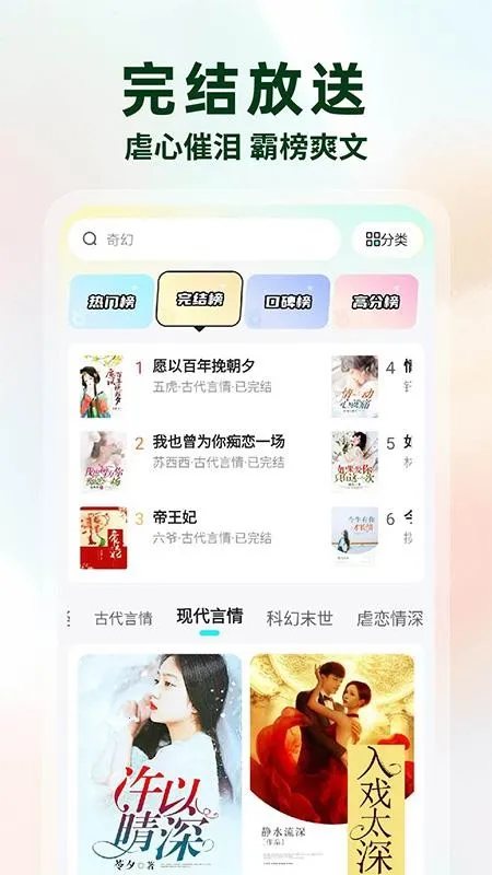 �������С˵v1.0.2 �ֻ����ͼ