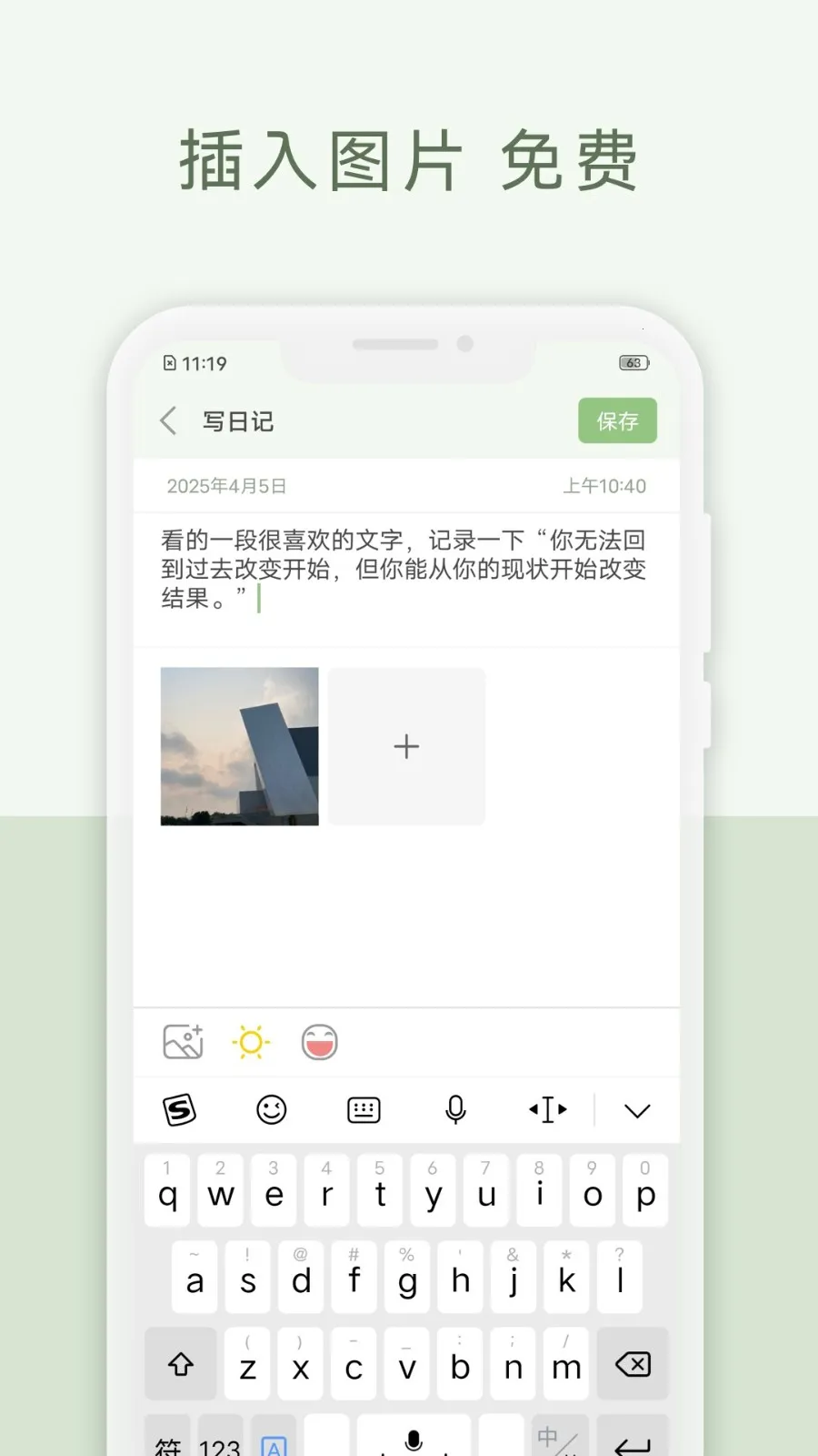 �����ռ�V1.8.95 �ٷ������ͼ