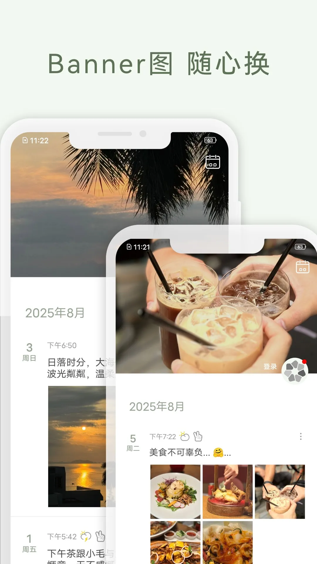 �����ռ�V1.8.95 �ٷ������ͼ