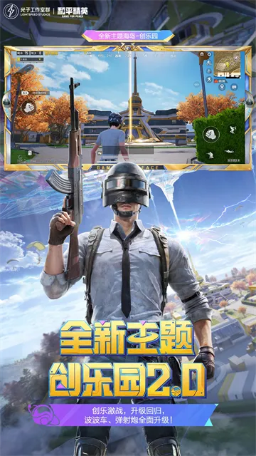 ��ƽ��Ӣ�ȷ�v1.35.12 ��Ѱ��ͼ