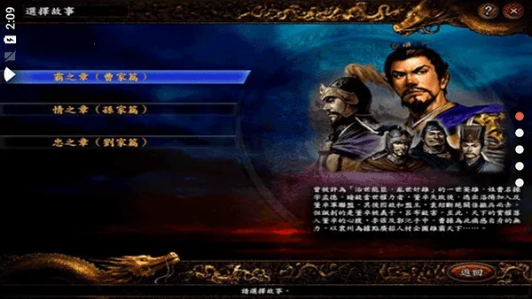 ����־9ȫ����v1.0 �ֻ����ͼ