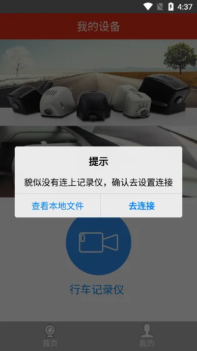 �۳�����v2.6.2 �ֻ����ͼ