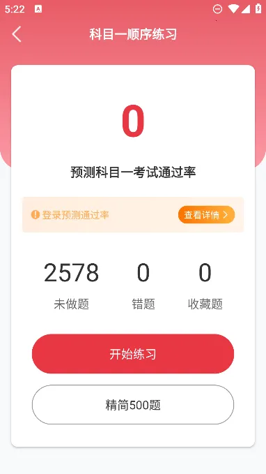 ���ݵ�v3.8.9 �ֻ����ͼ