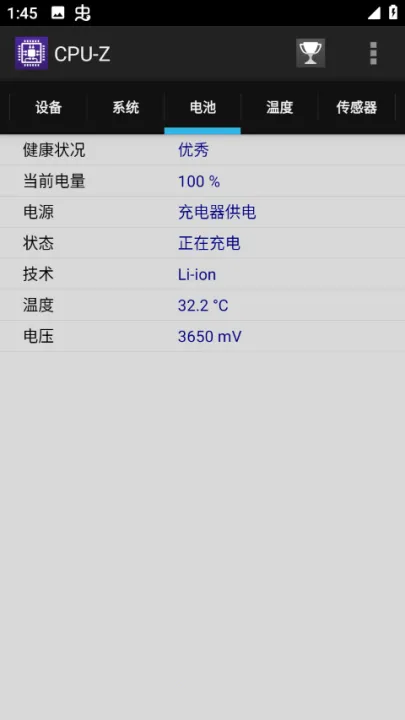 cpuzv1.52 ��׿���ͼ