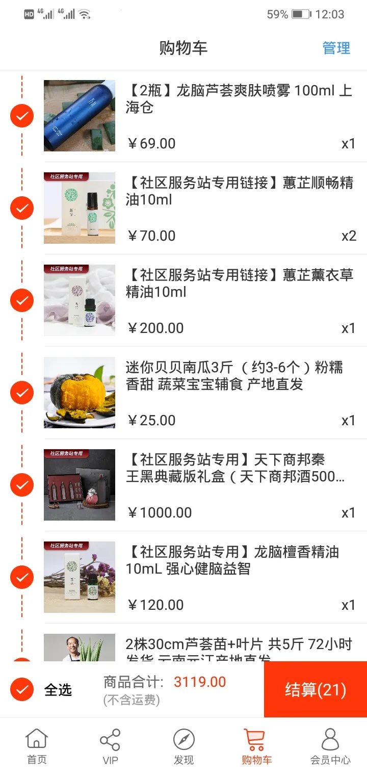 ��ũv5.4.0_gn ��Ѱ��ͼ