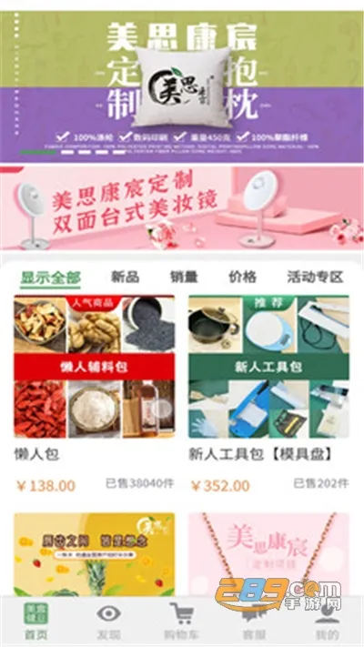 ��巽�ҵ2026���°汾v3.2.3 ��׿���ͼ