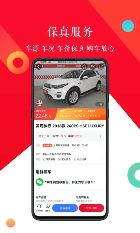 �Գ����ֳ���׿���ֻ���v8.10.8 ��׿���ͼ