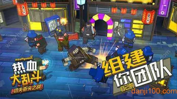 Ӣ�۴���ս֮��Ѫ�Ҷ�v1.093 �ֻ����ͼ