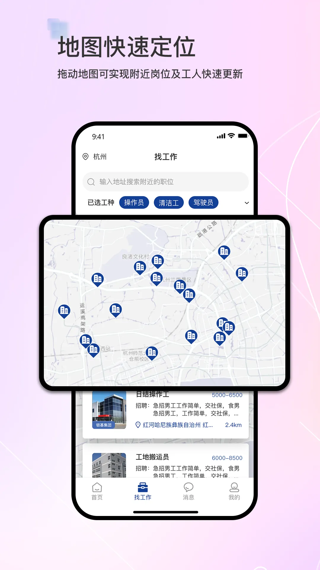 ��Ƹv3.9.2.0 �ֻ����ͼ