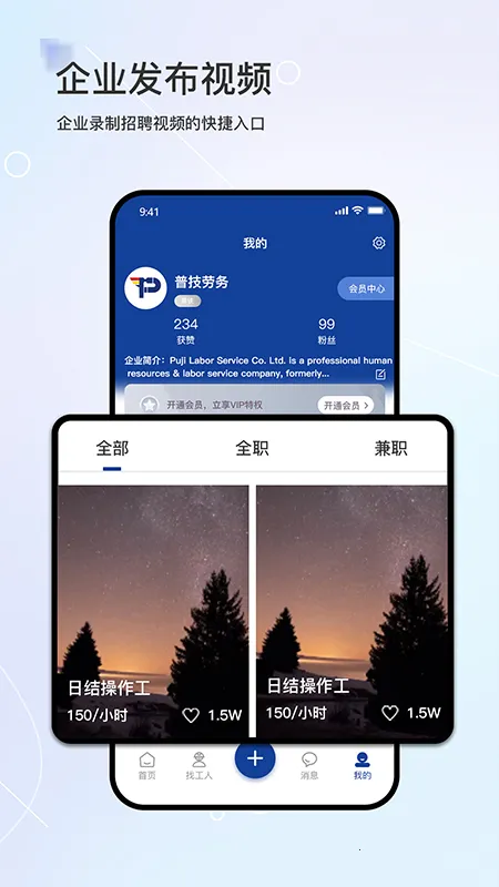 ��Ƹv3.9.2.0 �ֻ����ͼ