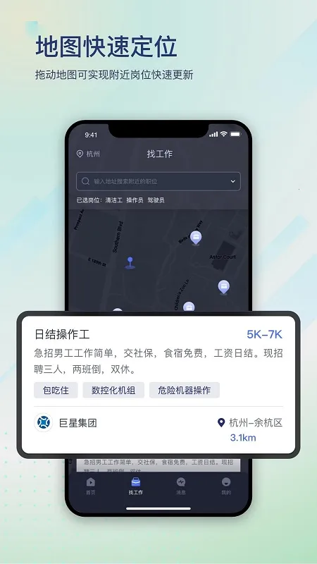 ��Ƹv3.9.2.0 �ֻ����ͼ