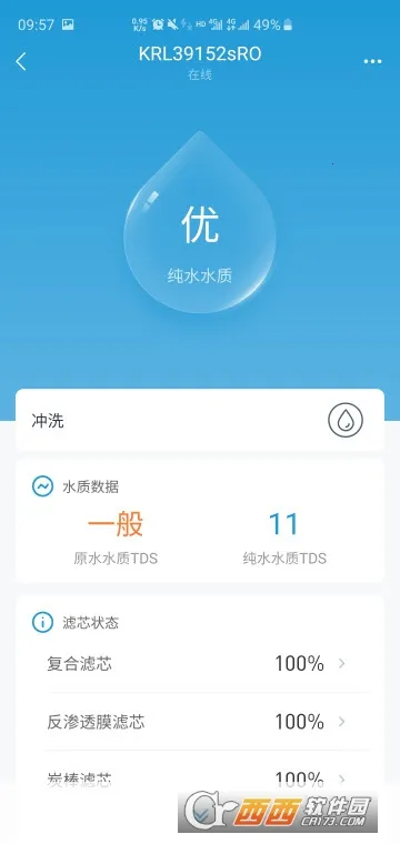 ��԰����v2.1.4 ��׿���ͼ