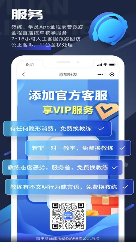 �������������ֻ���v3.9.11 �ٷ������ͼ