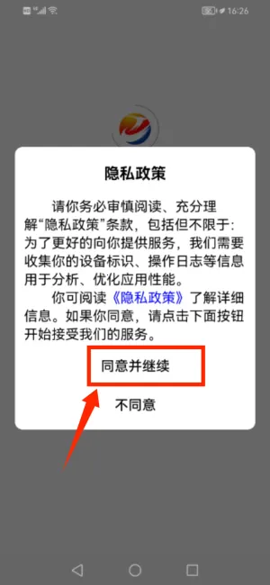 ����ͩ��