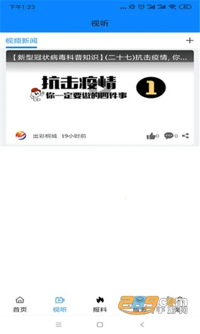 ����ͩ��