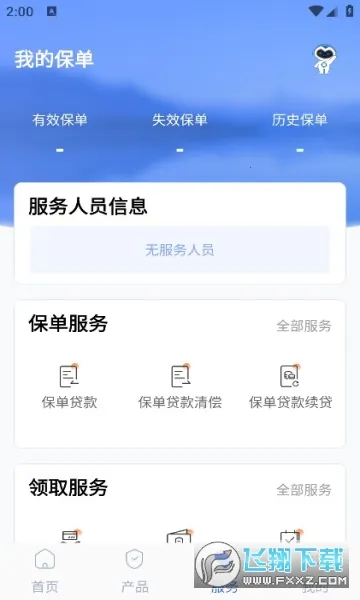 �����»������ֻ���v6.1.37 ��׿���ͼ