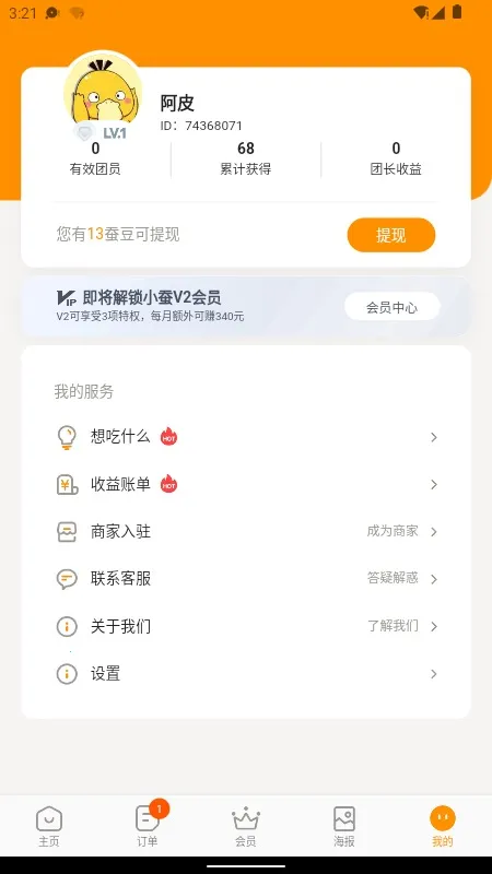 С����2026�ٷ����� 3.14.7v3.14.7 ��Ѱ��ͼ