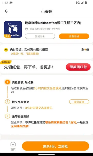 С����2026�ٷ����� 3.14.7v3.14.7 ��Ѱ��ͼ