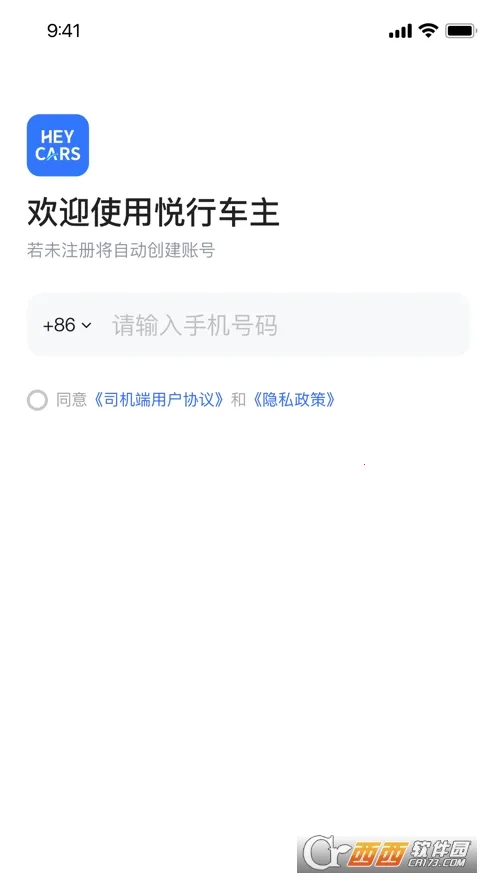 ���г���2026���ذ�װv2.0.47 �ֻ����ͼ