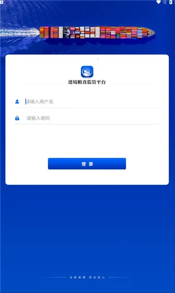 ���������(��ʳ�����ܿ�����)v1.0.0 ��׿���ͼ