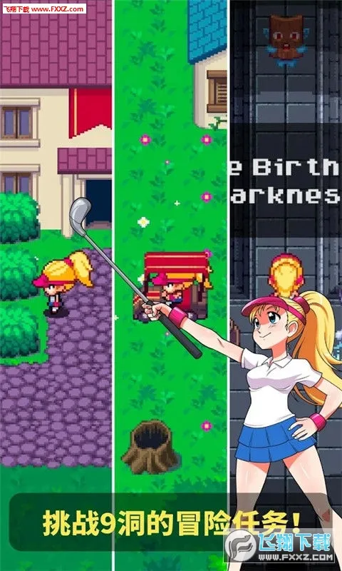 �߶�������(�߶���RPG��Ϸ)v1.2.2 �ֻ����ͼ