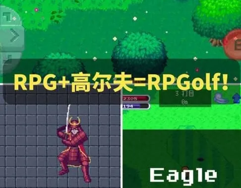 �߶�������(�߶���RPG��Ϸ)