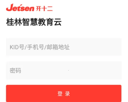 �����ǻ۽�����׿���ֻ���