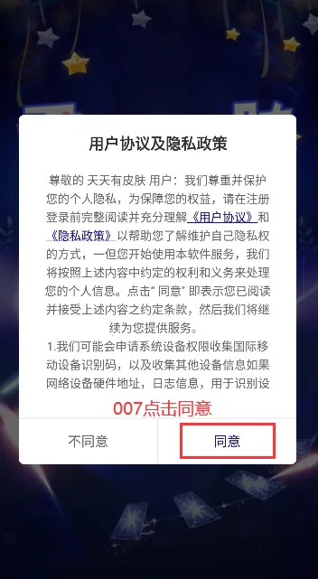 ������Ƥ��(��Ϸ��������)