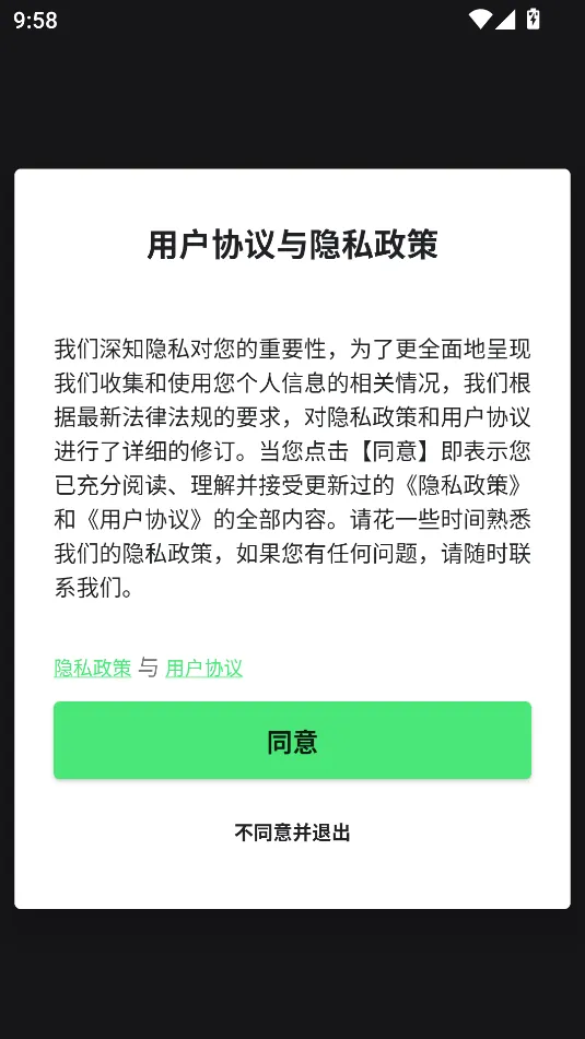 Honda RoadSync(Ħ��Զ�̿���)v1.0.1 ��Ѱ��ͼ