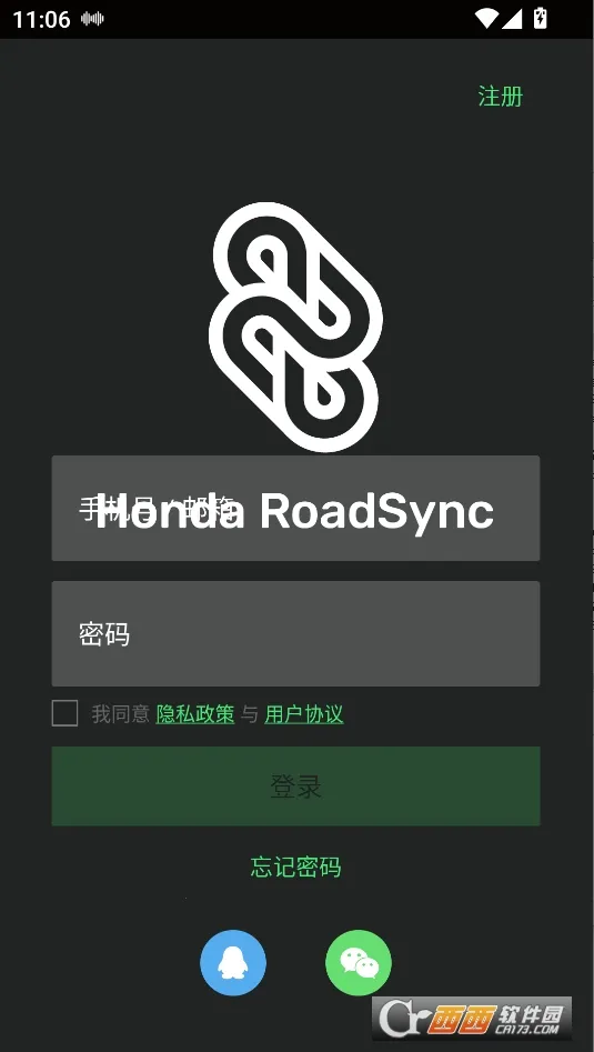 Honda RoadSync(Ħ��Զ�̿���)