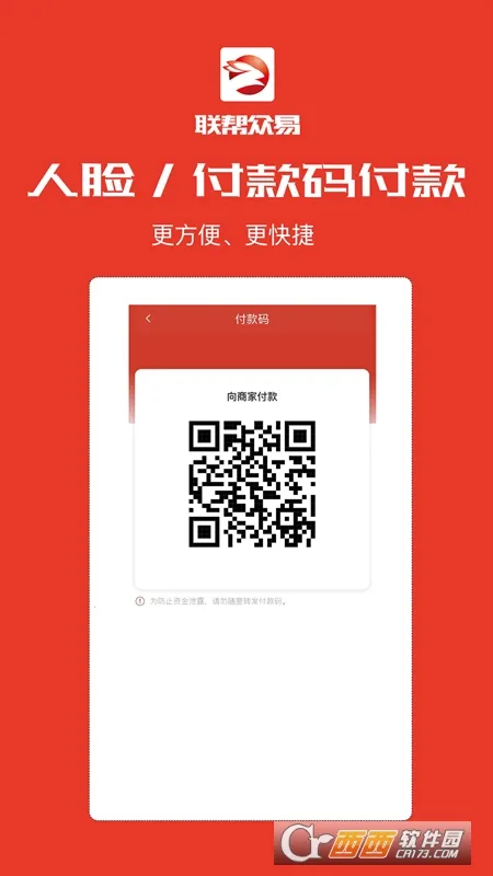 ��������(�������ƽ̨)v1.0.8 �ֻ����ͼ