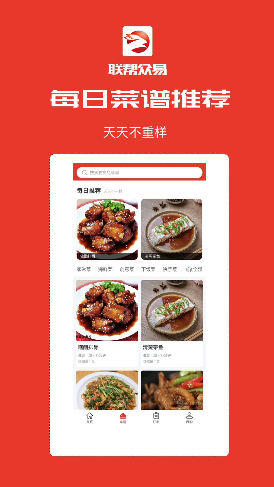 ��������(�������ƽ̨)v1.0.8 �ֻ����ͼ