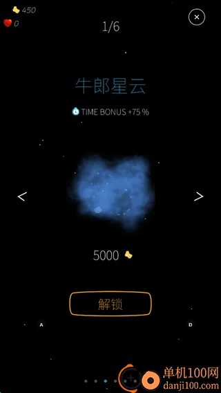 ̫����������Ϸ(2 Minutes in Space)