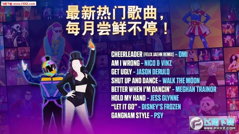 Just Dance Now(�赸��Ϸ)v9.0.0 ��׿���ͼ