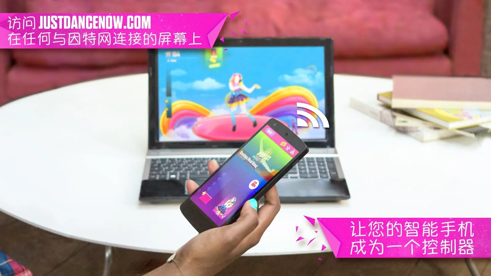 Just Dance Now(�赸��Ϸ)v9.0.0 ��׿���ͼ