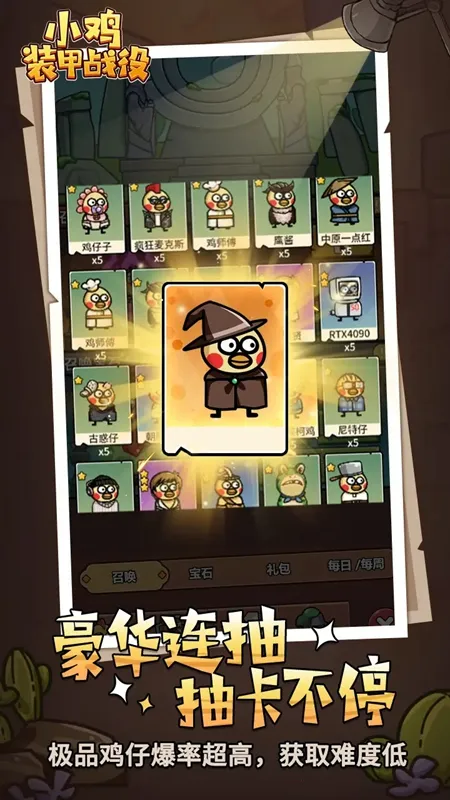 С��װ��ս��(С������ս��Ϸ)v1.1.1.6 ��Ѱ��ͼ