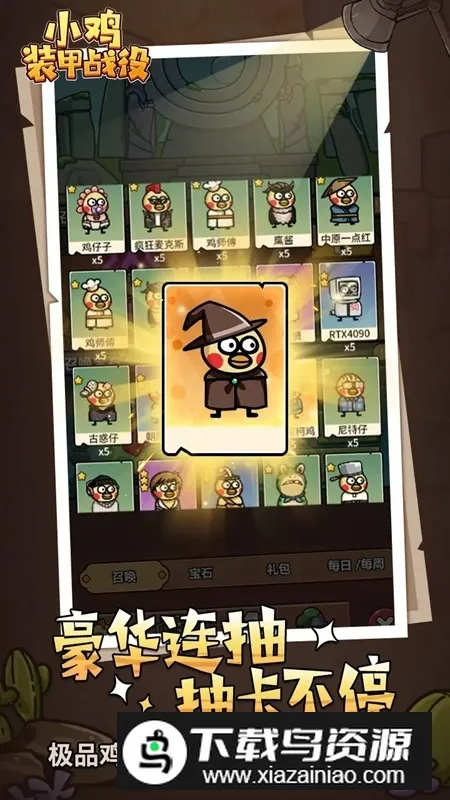 С��װ��ս��(С������ս��Ϸ)