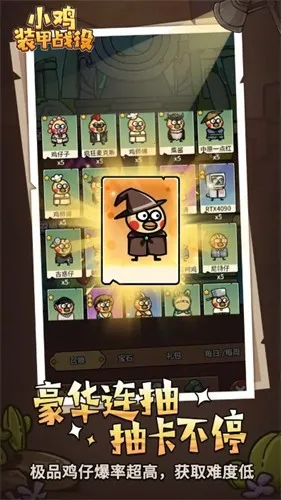 С��װ��ս��(С������ս��Ϸ)v1.1.1.6 ��Ѱ��ͼ