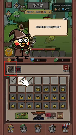 С��װ��ս��(С������ս��Ϸ)