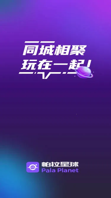 ��������(ͬ���罻ƽ̨)