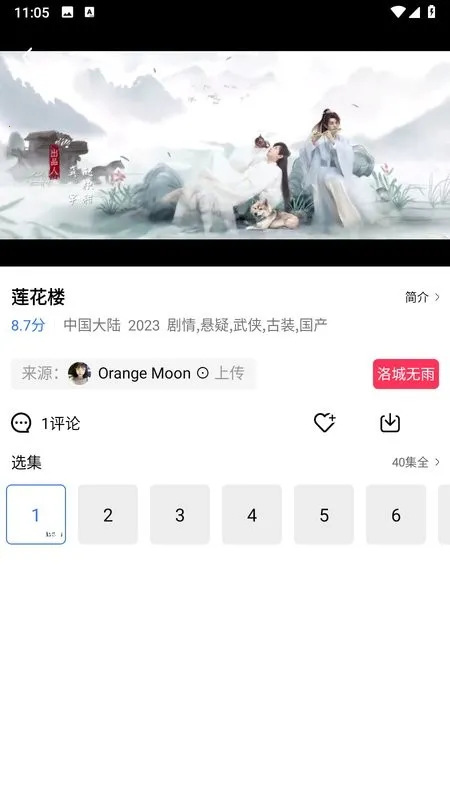 ��ҶӰ��v5.2.0 ��Ѱ��ͼ