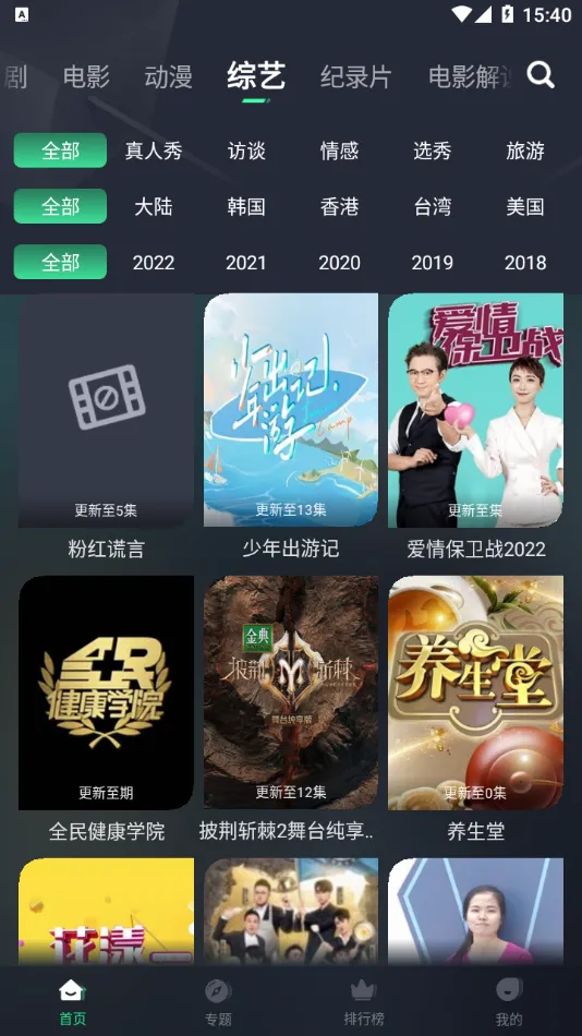 ��ҶӰ��v5.2.0 ��Ѱ��ͼ