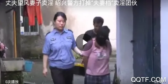 绍兴头条 绍兴头条