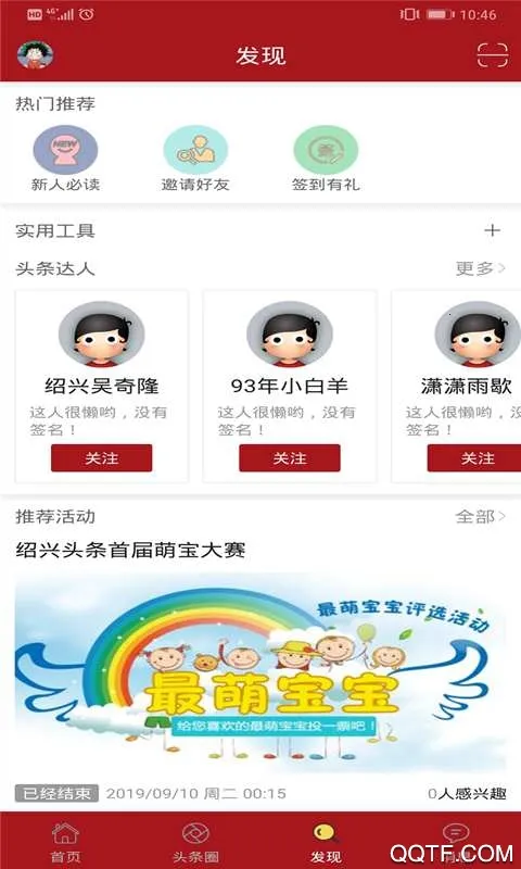 ����ͷ��v2.0.3 �ٷ������ͼ